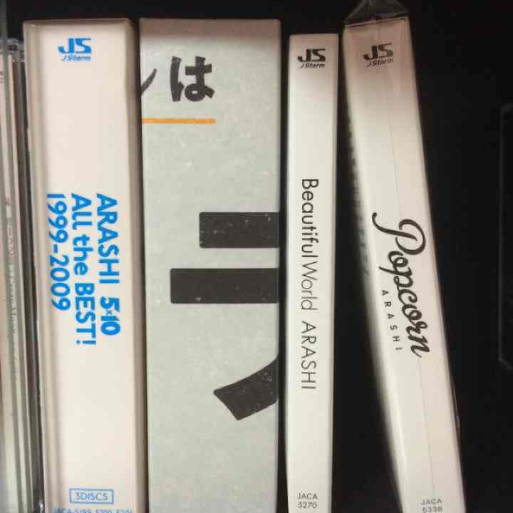 嵐 歴代CD