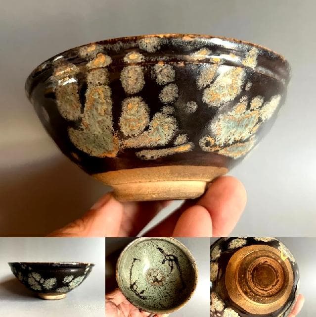 茶碗■茶人放出品！ 玳玻中国天目茶碗 宗 古茶碗 古玩 唐物 時代物 骨董品■