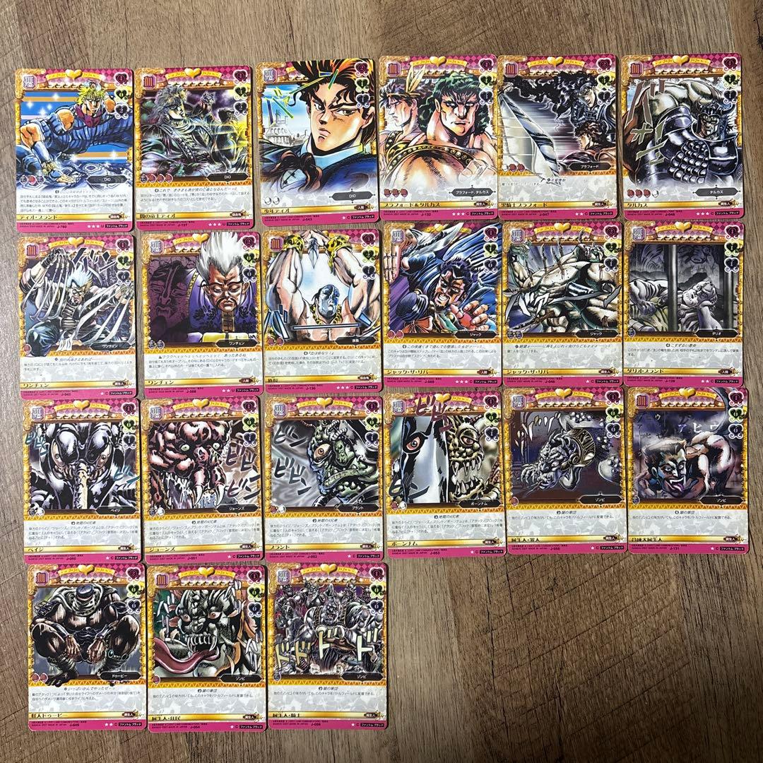 【1月5日まで限定】ジョジョの奇妙な冒険　ABCカード　500種類500枚セット