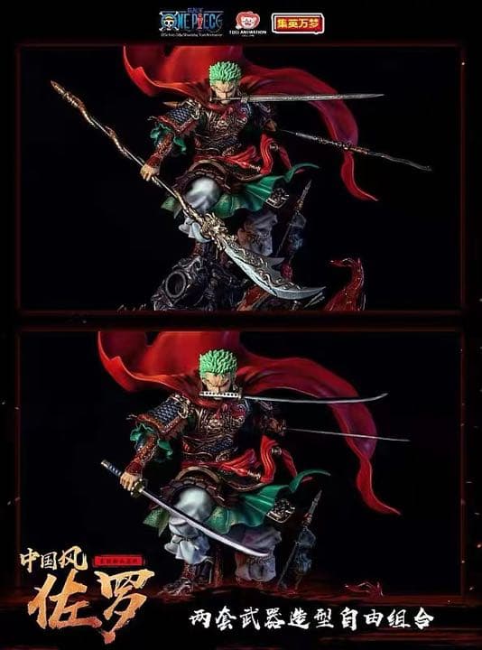 ワンピース　バンダイ授権中国製正規品 中国風ゾロ　スタチュー