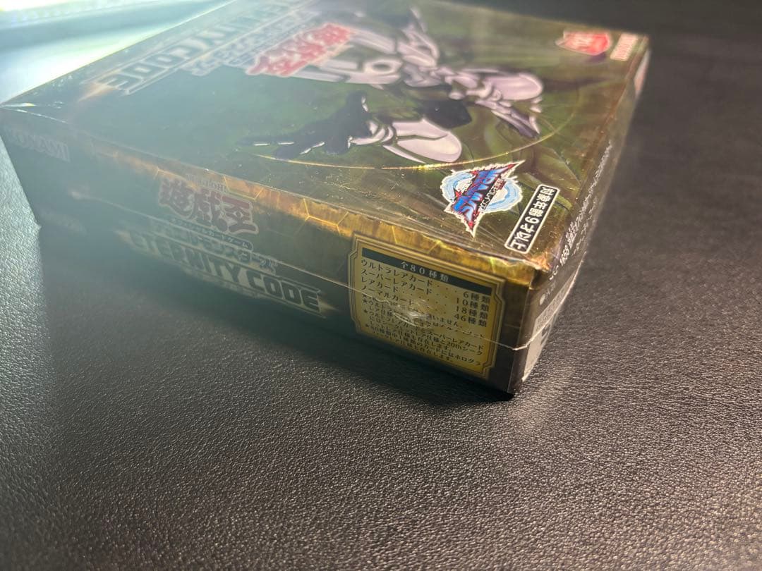 遊戯王 エターニティコード 日版 BOX 未開封 シュリンク付き