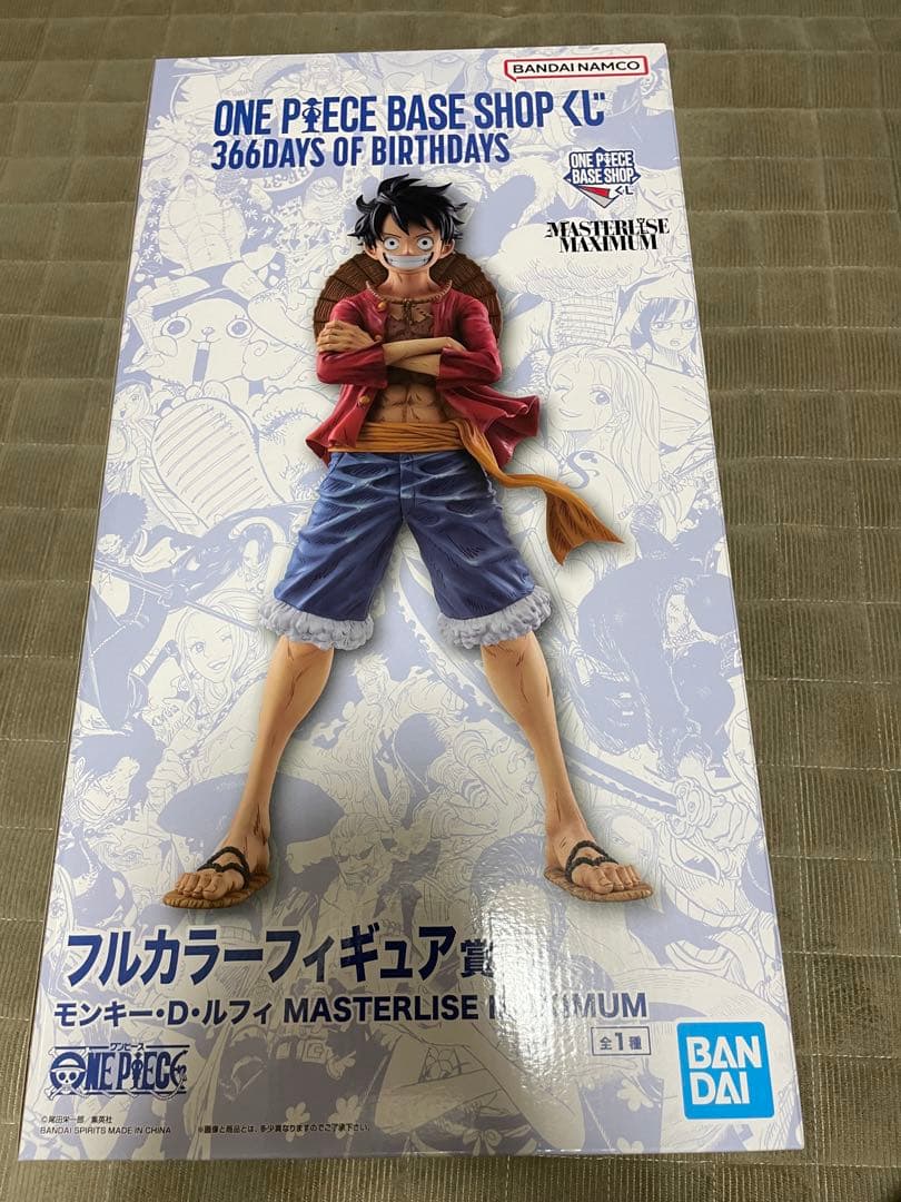 ONEPIECE BASESHOPくじ ルフィ フルカラー賞 フィギュア