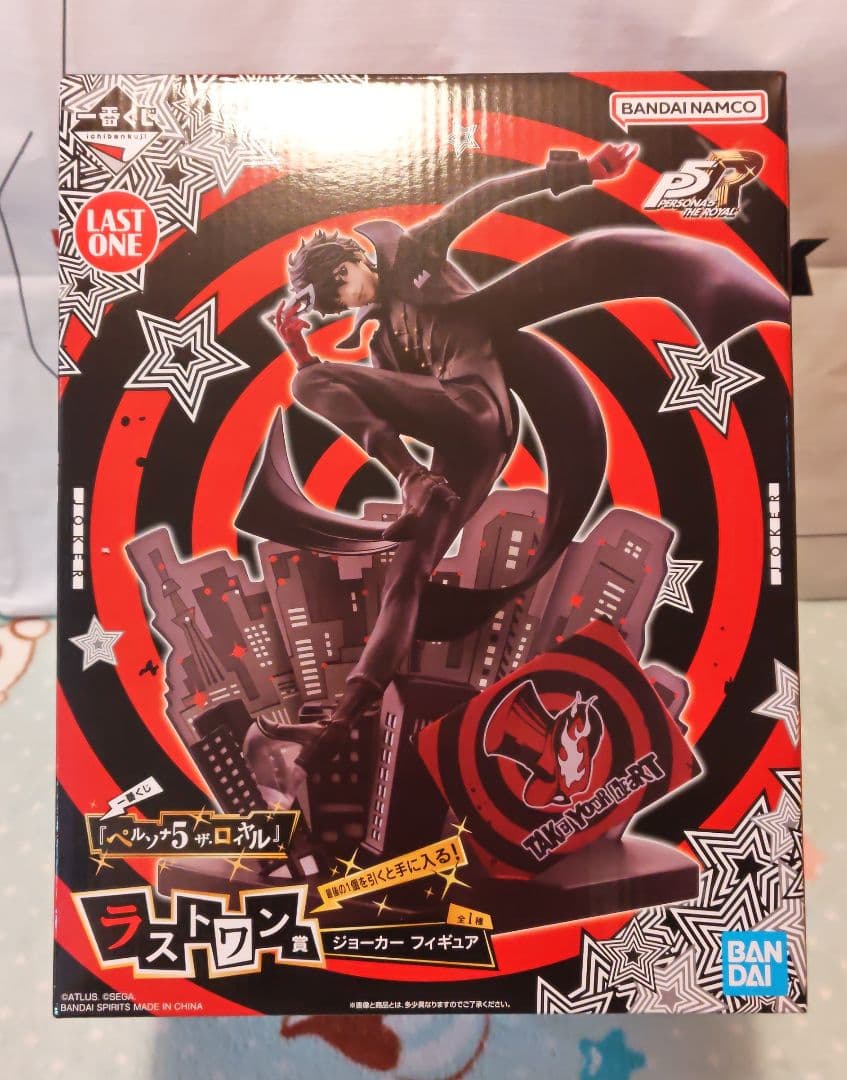 一番くじ ペルソナ ラストワン賞 ジョーカー フィギュア