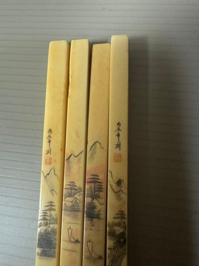 2101 時代物　根付2客　箸4本