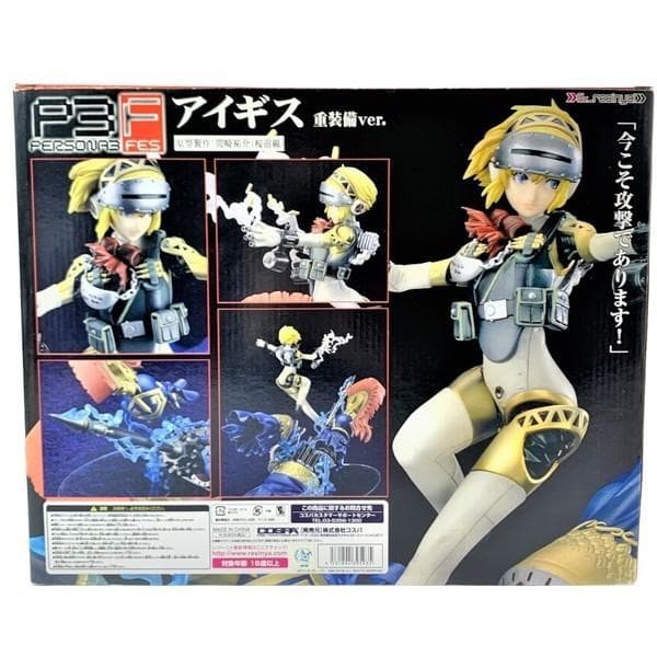コスパ エクスレジーニャ ペルソナ アイギス 重装備Ver. フィギュア