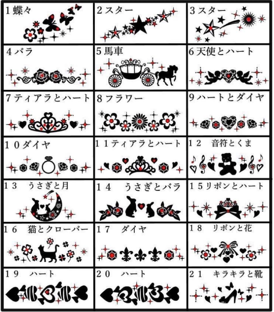 シンデレラシュー　名入れ　誕生日　ギフト　プレゼント　リキュール　オーダーメイド