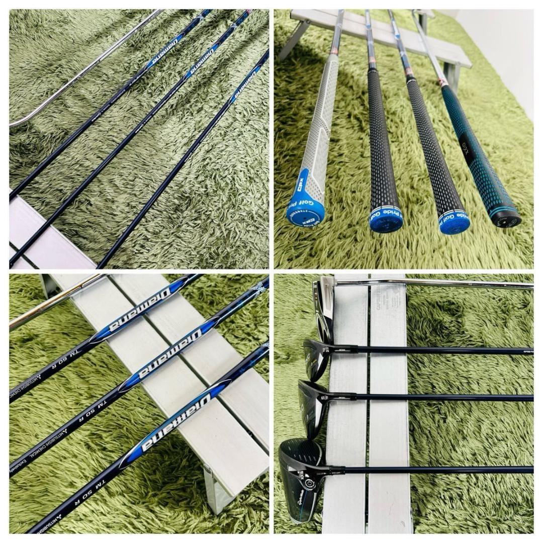 テーラーメイド Qi10マックス 11本セット メンズゴルフ 初心者 入門 人気