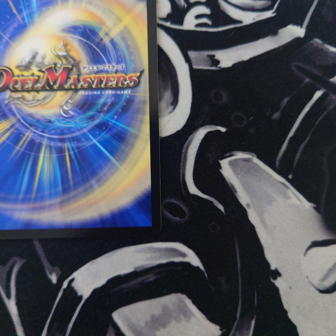 デュエルマスターズ インターステラ シークレット サイン