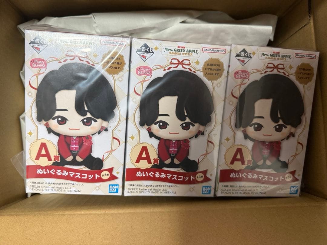 Mrs. GREEN APPLE ぬいぐるみ3個セット 未開封