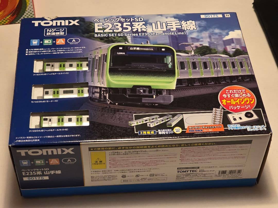 トミックス ベーシックセット E235系山手線 Nゲージ レール多めに付属