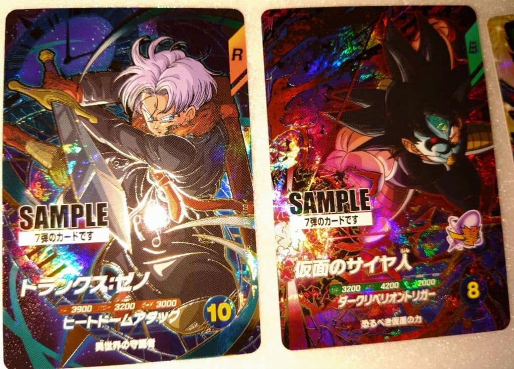 ②ドラゴンボールスーパーダイバーズ7弾サンプルカード1セット(計6枚)