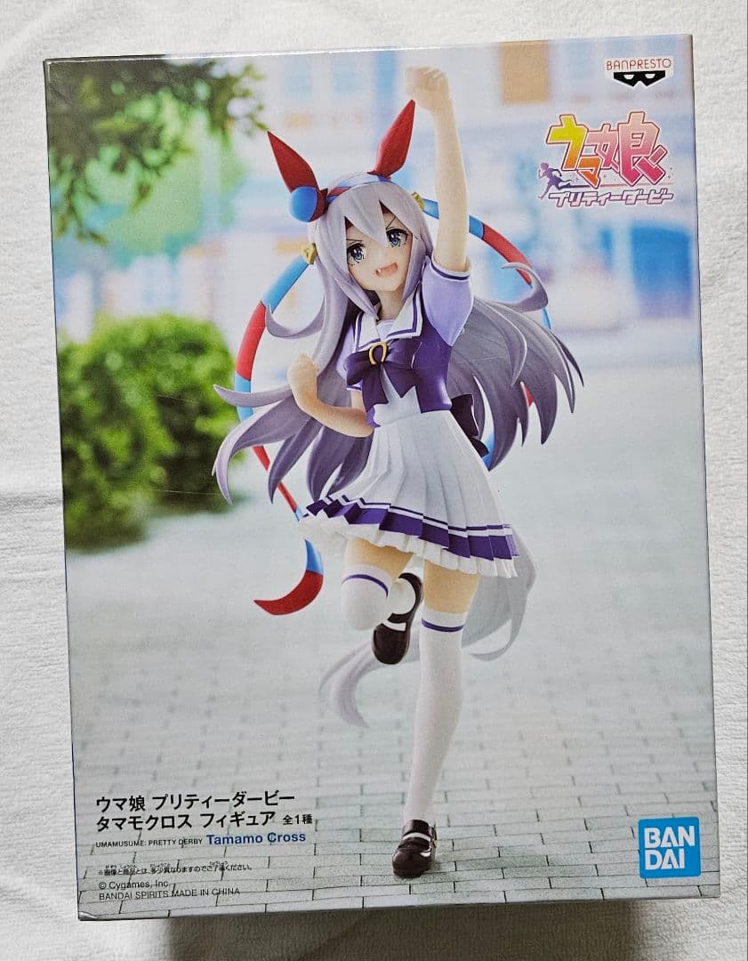 ウマ娘　フィギュア 8体セット！　プリティーダービー