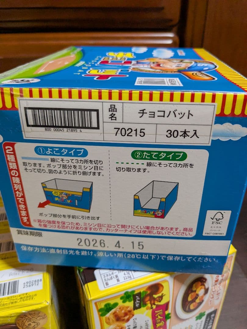お菓子セット Pocky Galbo KitKat スナック