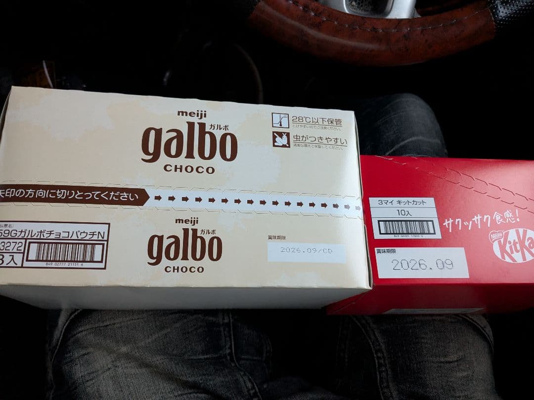 お菓子セット Pocky Galbo KitKat スナック