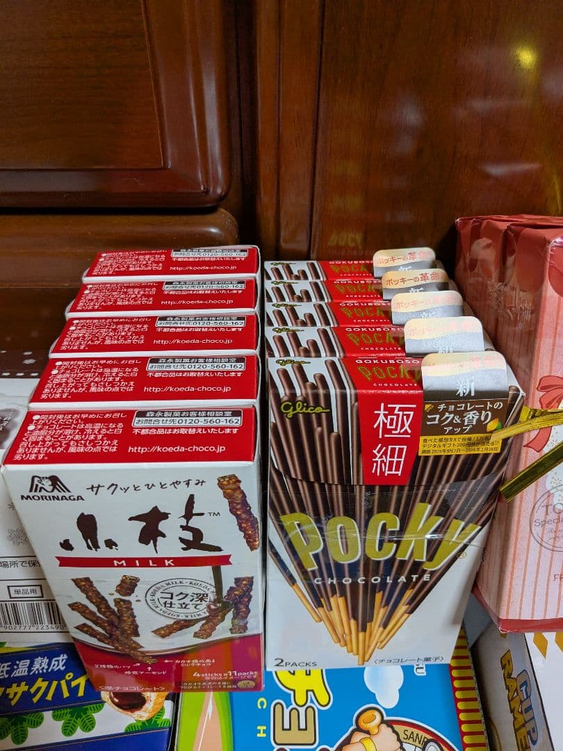 お菓子セット Pocky Galbo KitKat スナック