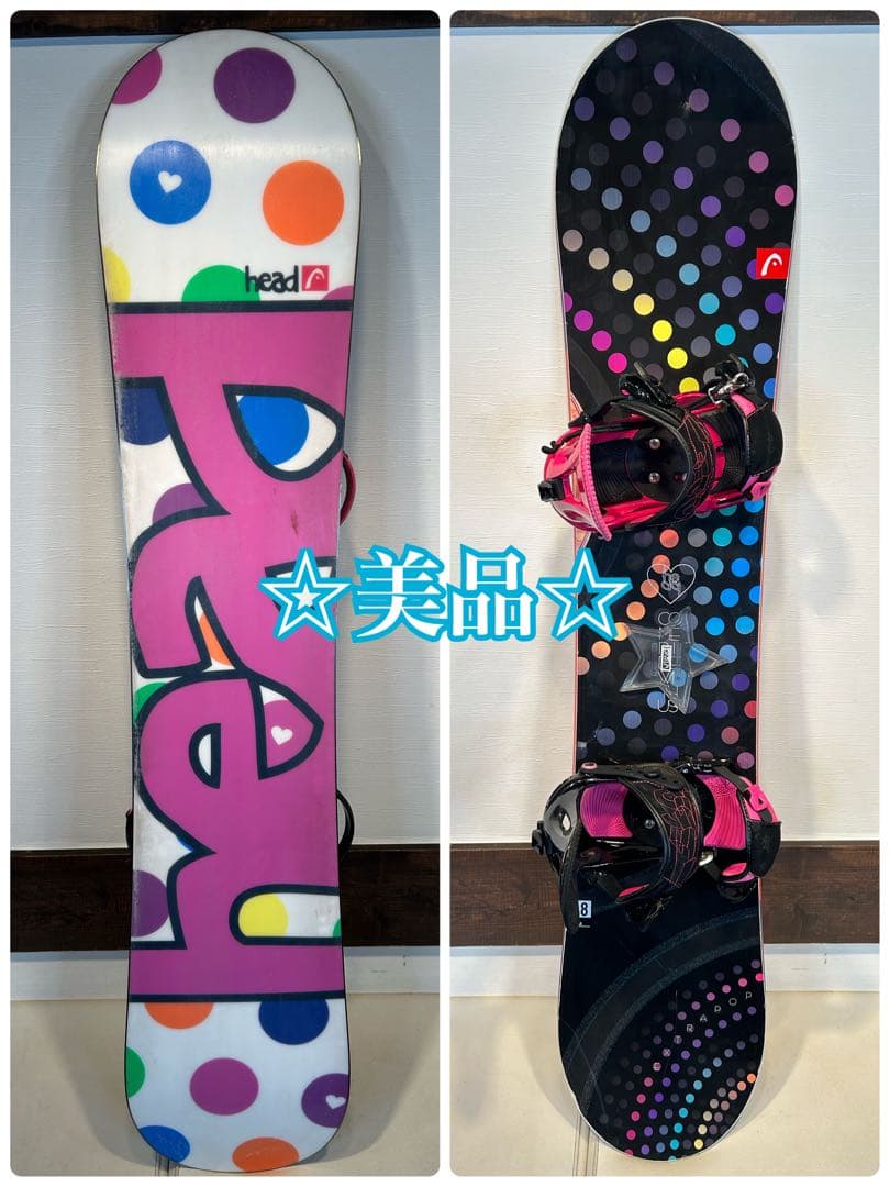 ◇美品◇ HEAD PEARL FLOCKA 138cm ロッカー スノーボード