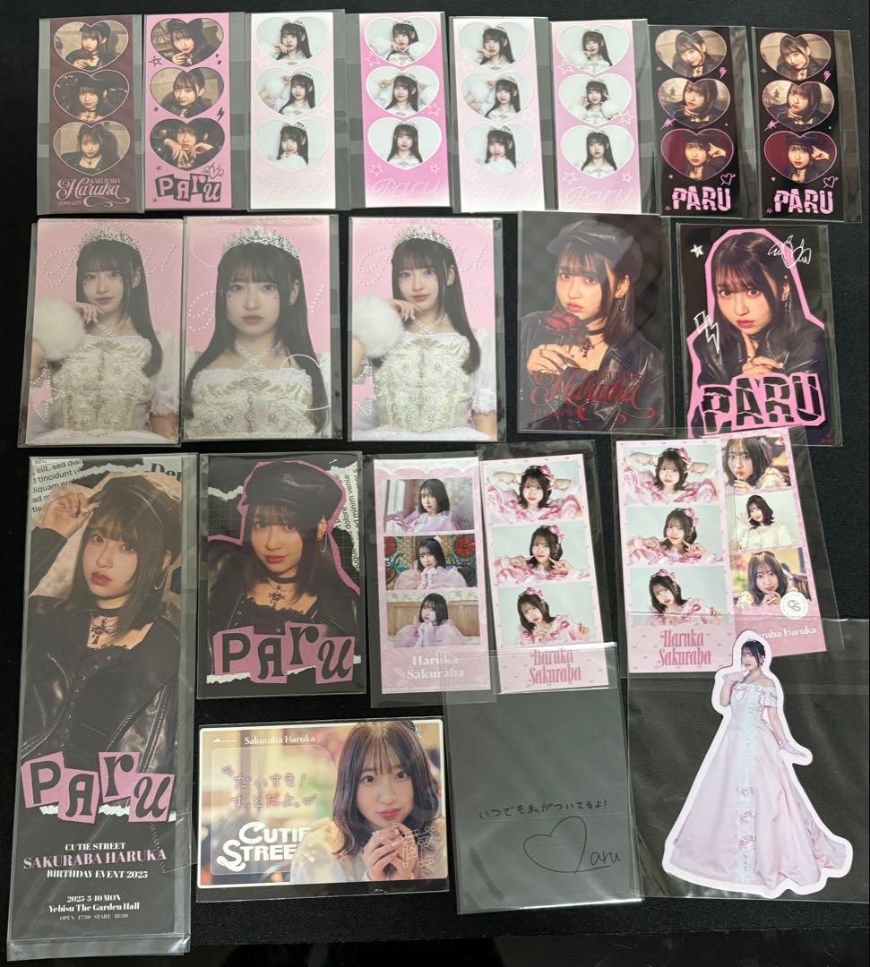 【引退品】CUTIE STREET桜庭遥花 ぱるたん　グッズ まとめ売り
