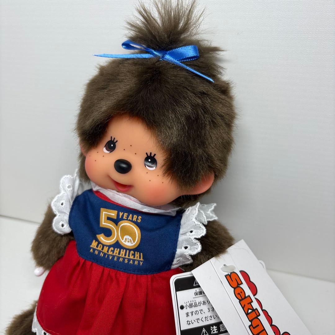 新品 横浜人形の家 限定 モンチッチ 女の子 monchhichi 3597