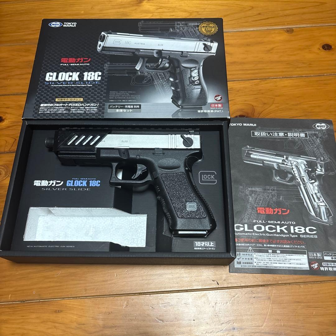 東京マルイグロック18c電動ハンドガン　レール、リポコネクター付き