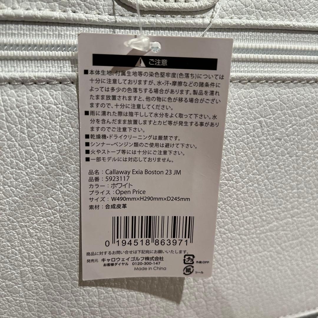 【新品未使用】キャロウェイゴルフ ボストンバック エクシア ボストン23