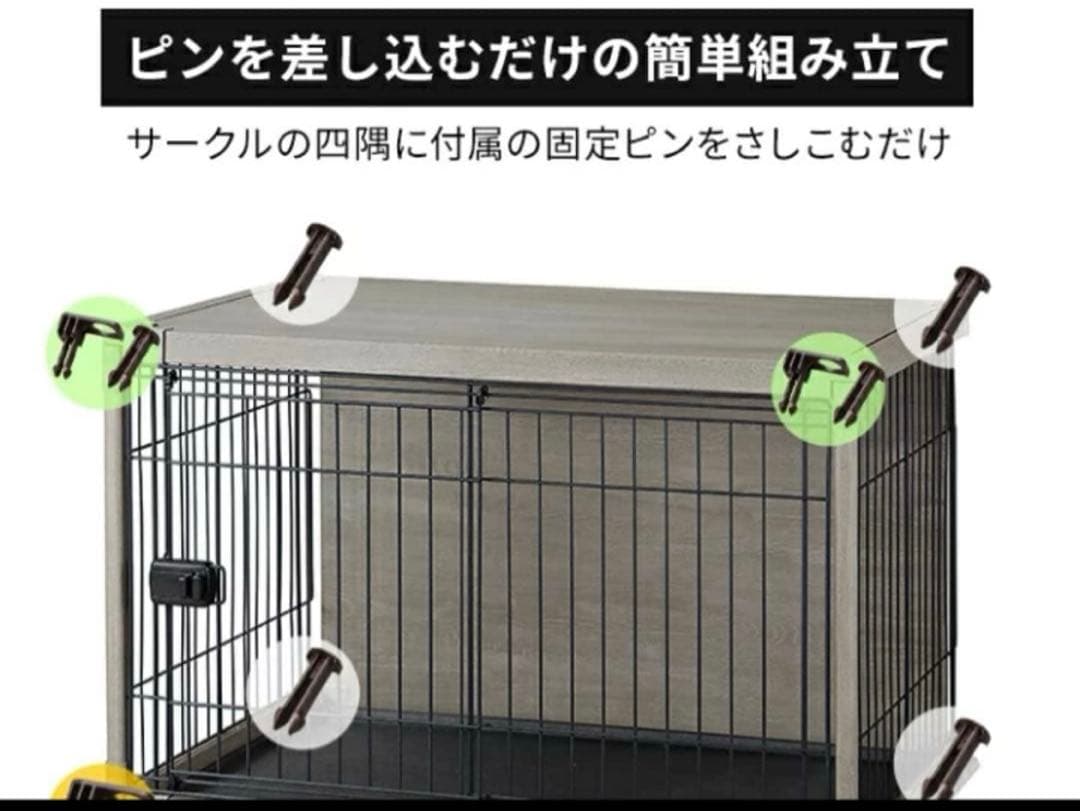 犬用ケージ ホワイト 新品未使用