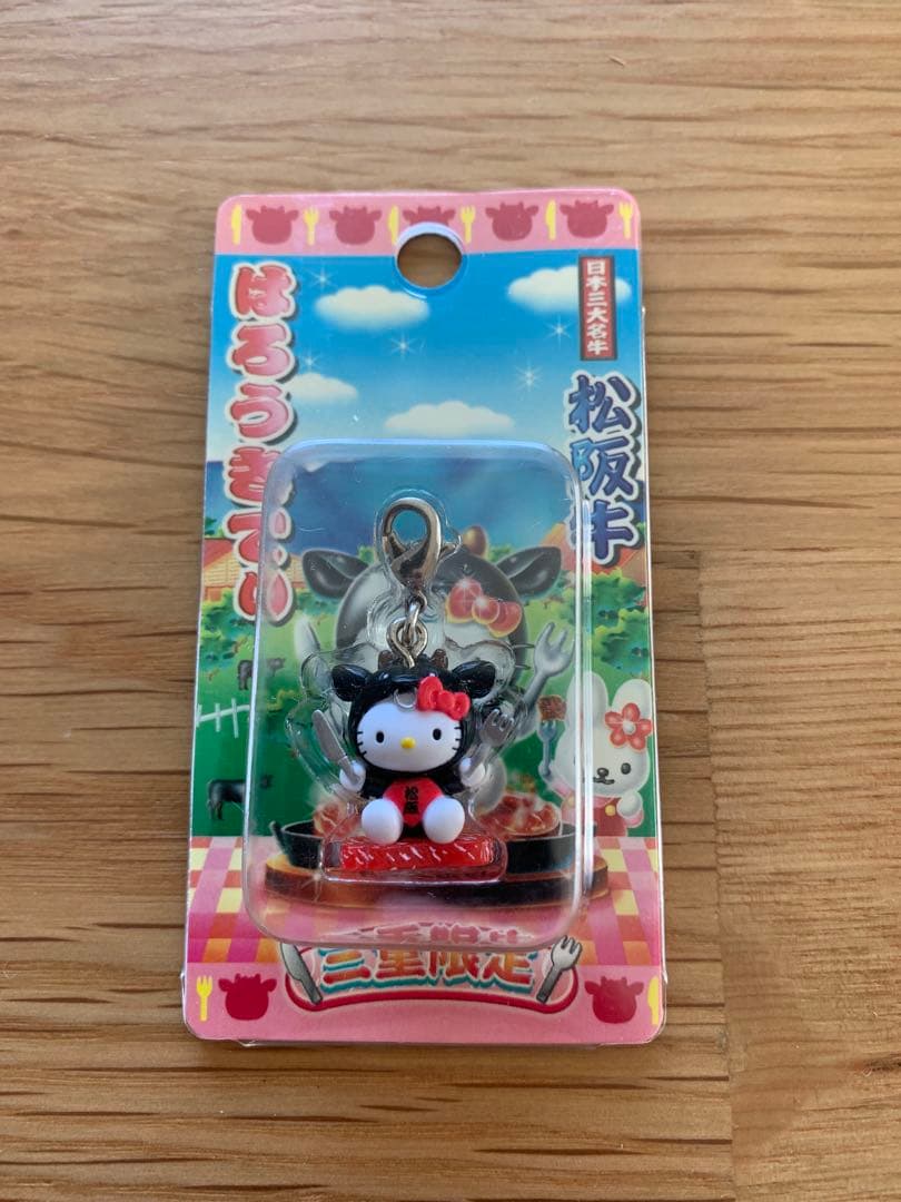 【愛知・三重・滋賀】ご当地キティ ファスナーマスコット 13個セット