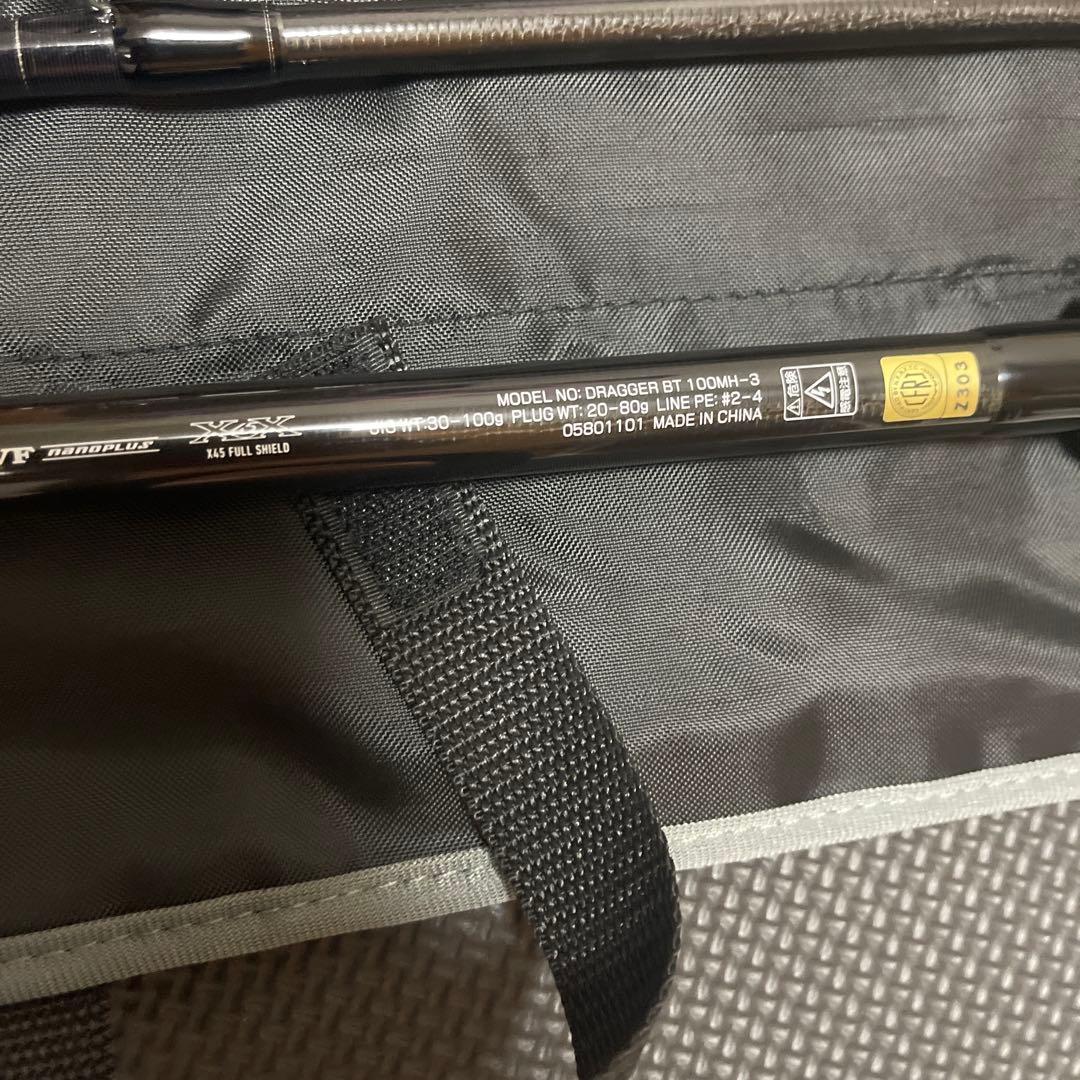 DRAGGER Break through100MH-3 ショアジギング ロッド