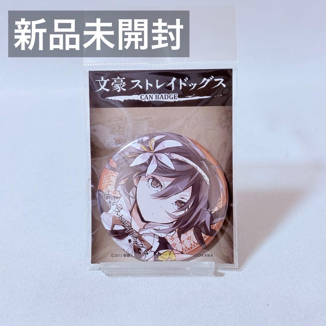 文豪ストレイドッグス 泉鏡花 2015年 原作絵 缶バッジ