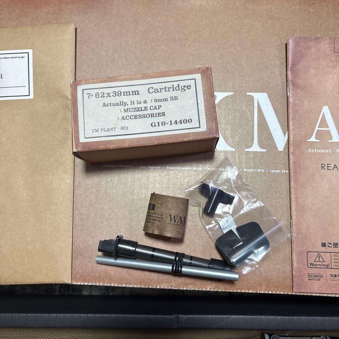 東京マルイ AKM ガスブローバック リアルウッド