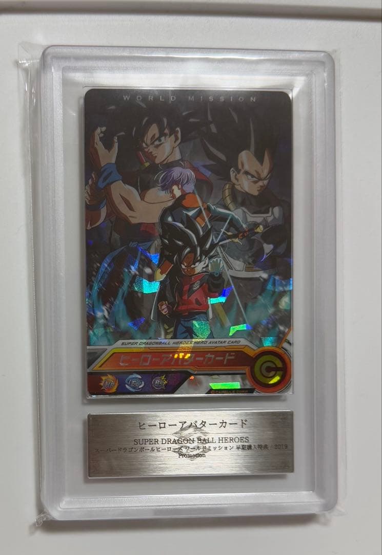 【ARS10+】2019年ヒーローアバターカード　 ARS鑑定10+ 世界に1枚