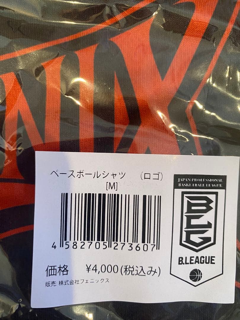B.LEAGUE 三遠ネオフェニックス 佐々木隆成グッズ