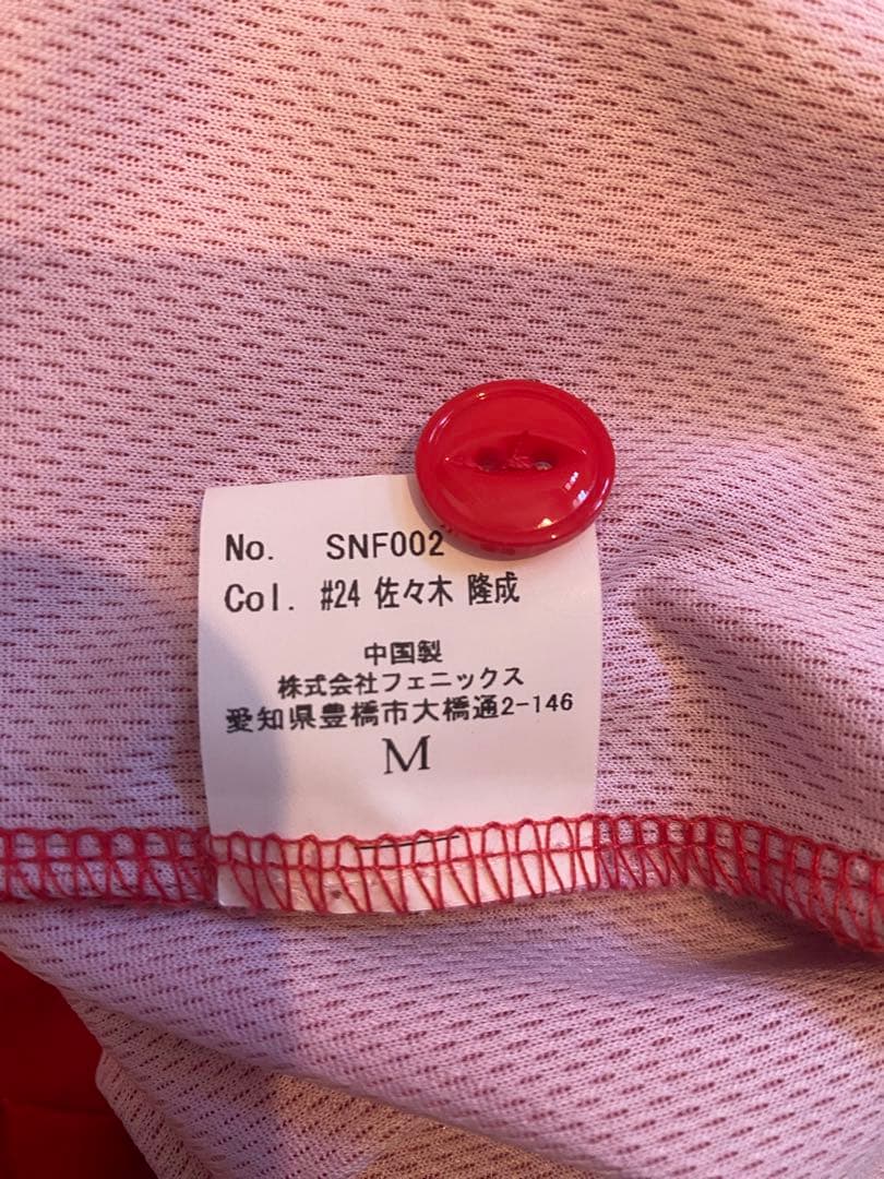 B.LEAGUE 三遠ネオフェニックス 佐々木隆成グッズ