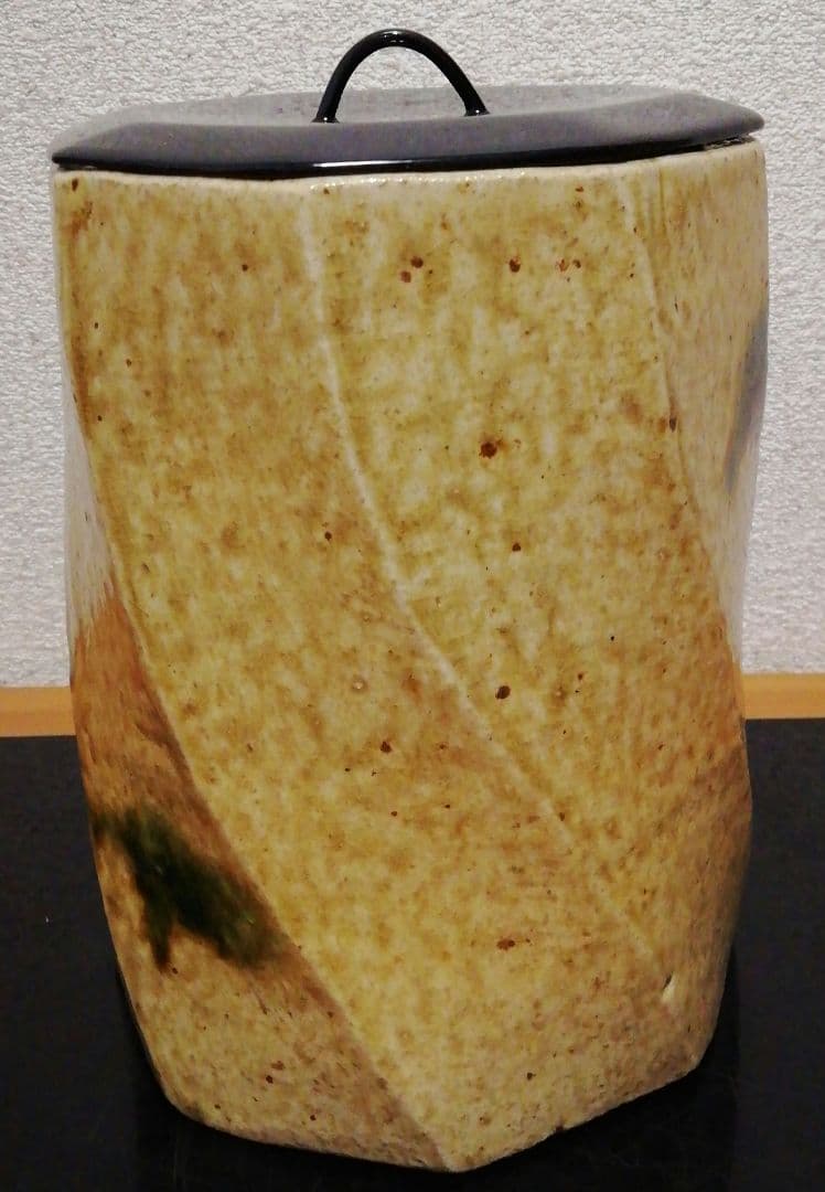 加藤作助作　黄瀬戸　水指　共箱　共布　茶道具