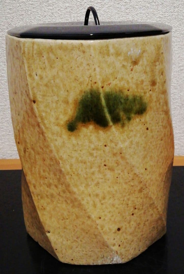 加藤作助作　黄瀬戸　水指　共箱　共布　茶道具