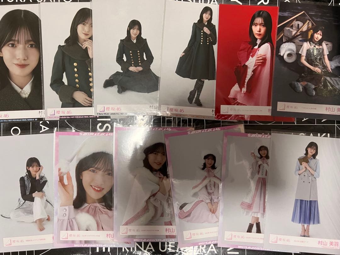 櫻坂46 村山美羽　生写真　コンプ9種　177枚