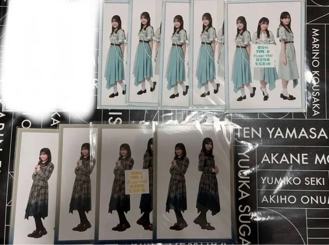 櫻坂46 村山美羽　生写真　コンプ9種　177枚