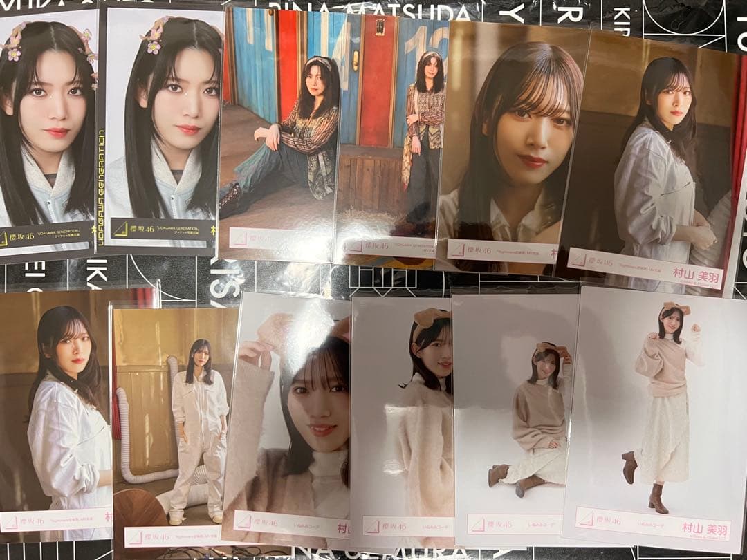 櫻坂46 村山美羽　生写真　コンプ9種　177枚