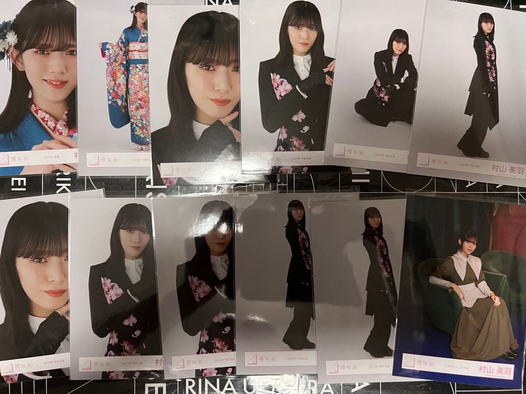 櫻坂46 村山美羽　生写真　コンプ9種　177枚