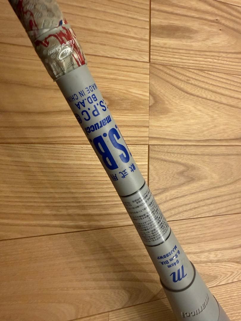 M*z様 ワニクラッシャーパワー 84cm 軟式バットWANICRUSHERPO