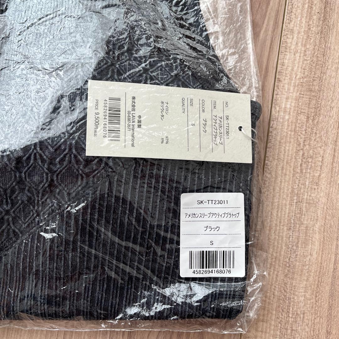 SUKALA 新品未使用 アメリカンスリーブアクティブブラトップ S ブラック