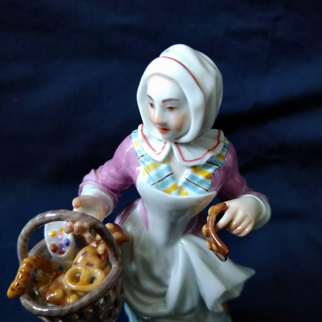 ✤マイセン(Meissen)フィギュリン『パリの呼び声・パン売りの少女✤