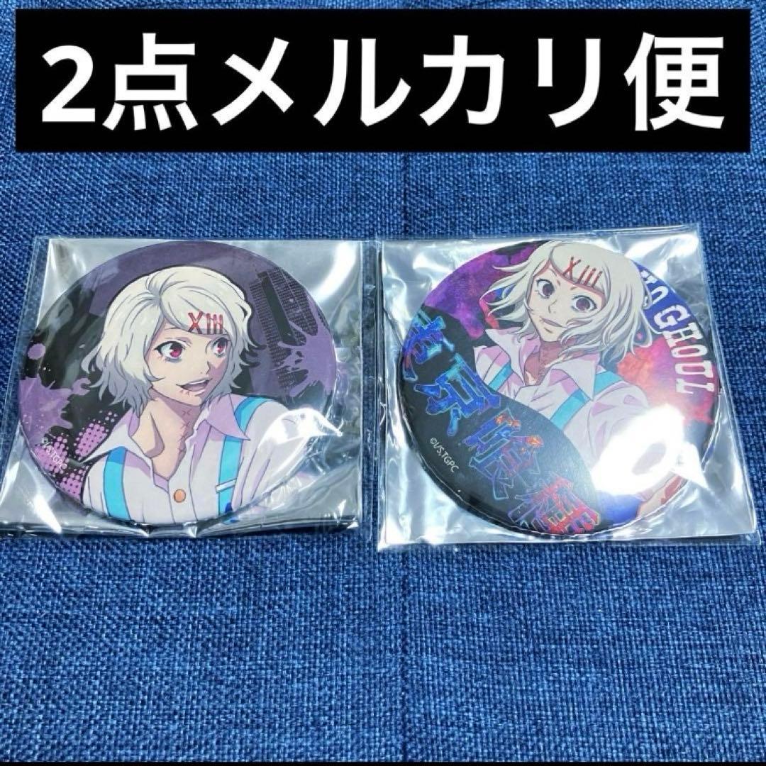 レア　東京喰種　東京グール 缶バッジ　描き下ろし　TSUTAYA 鈴屋什造