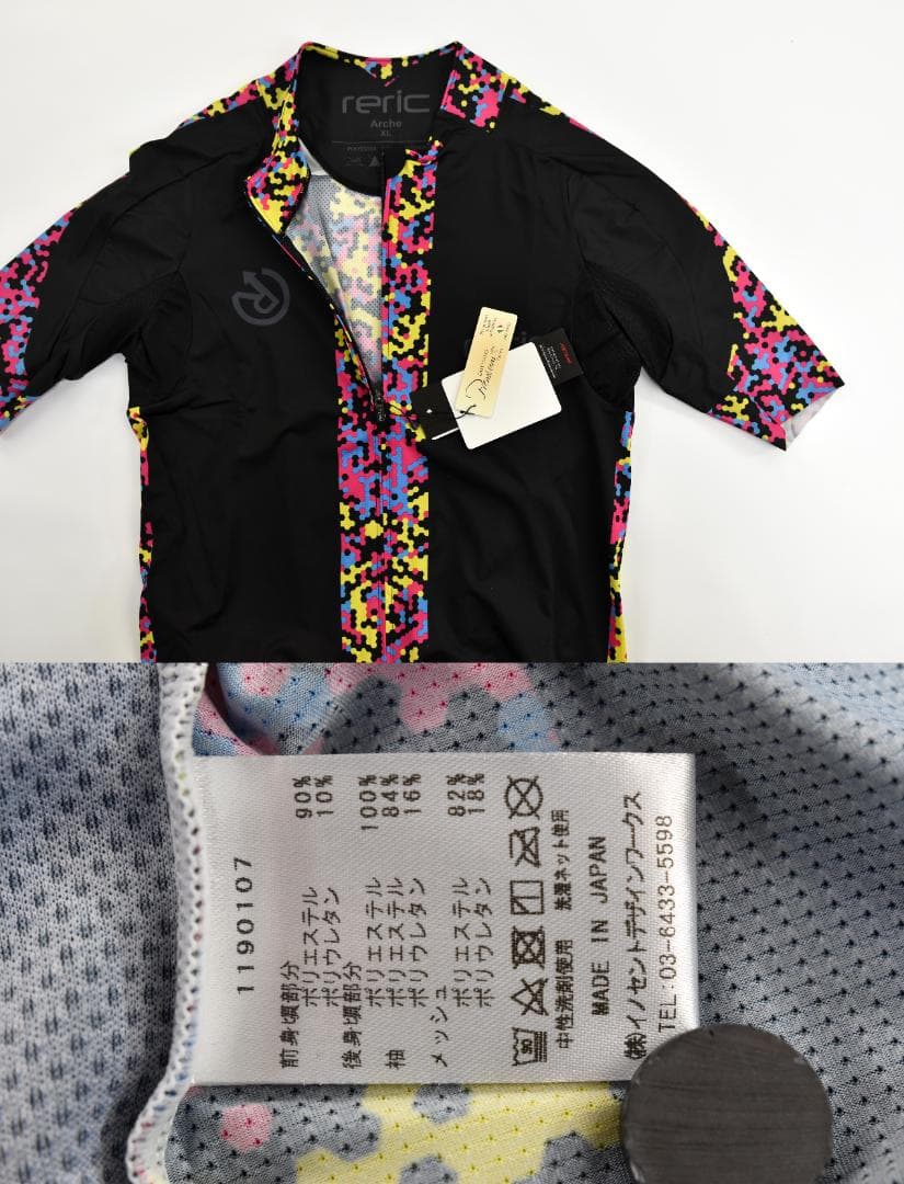 reric Arche Aero ジャージ size:XL ブラック/アソート