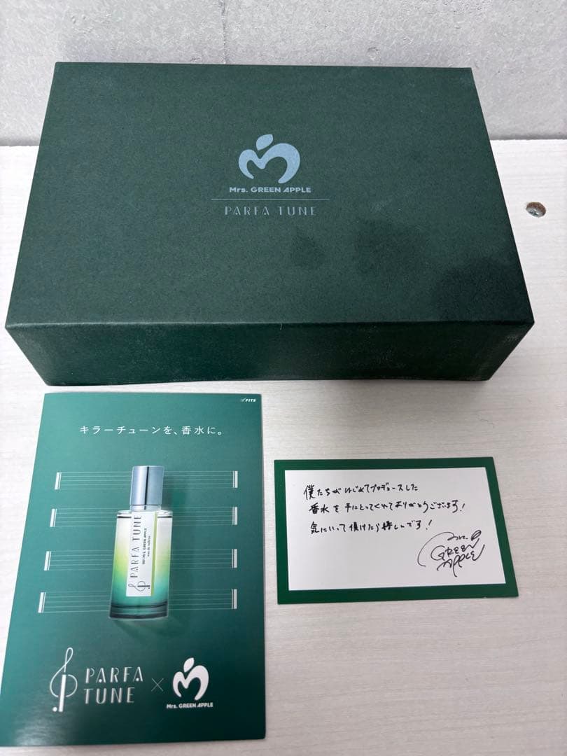 PARFA TUNE 香水セット ミルグリーンアップル