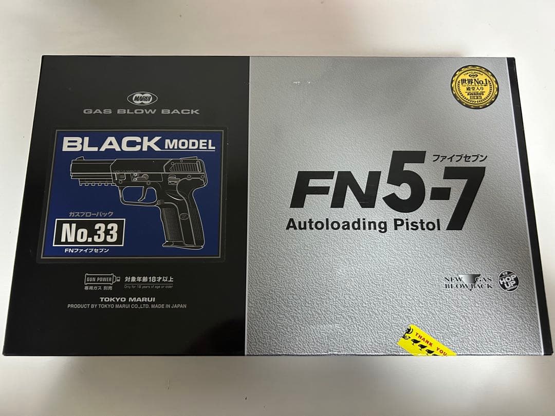 【未使用品】東京マルイ ファイブセブン FN 5-7 ガスブローバックガン