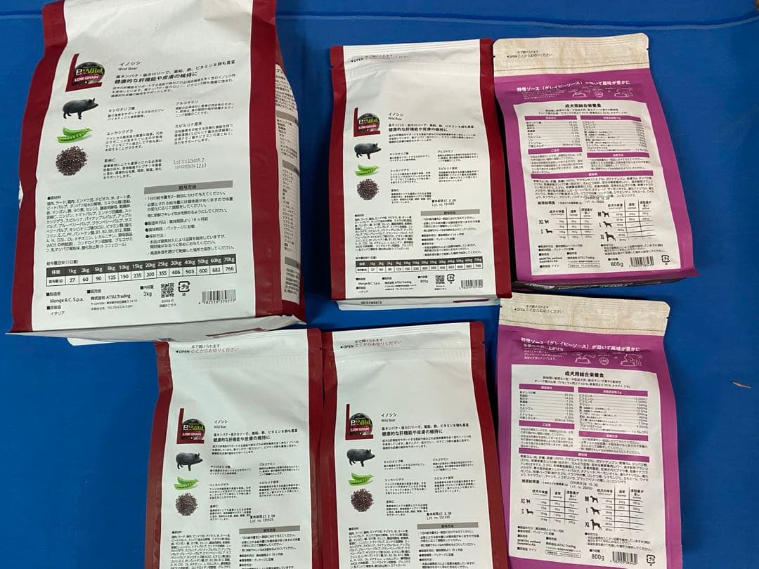 BWild イノシシ　/ BELCANDO高級ラム