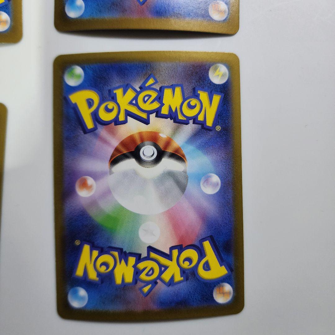 ポケカ　トウコ　SR　4枚