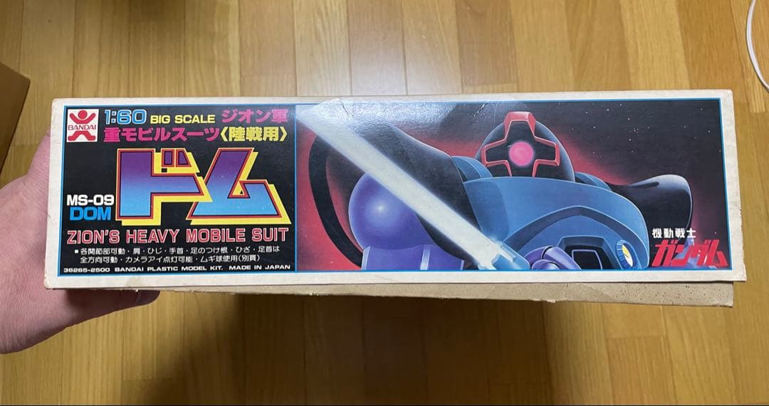 ガンプラ　ドム　ガンダム　1/60 バンザイマーク