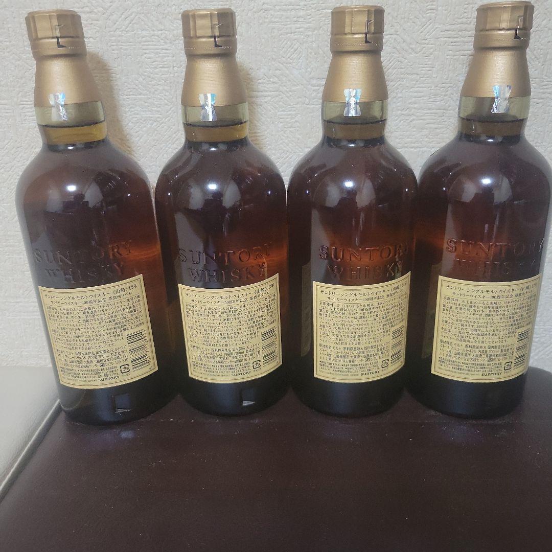 山崎 12年 シングルモルトウイスキー 700ml×4本