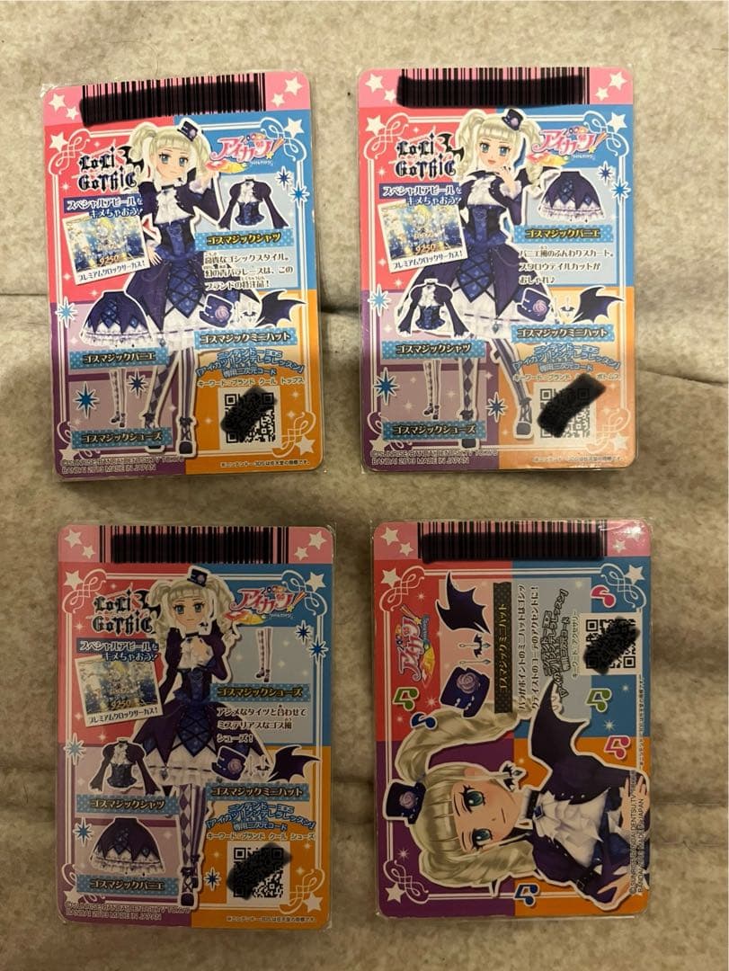 【シナモン‪ ·͜·】アイカツ　ゴスマジック　トロピカルバスケットコーデ